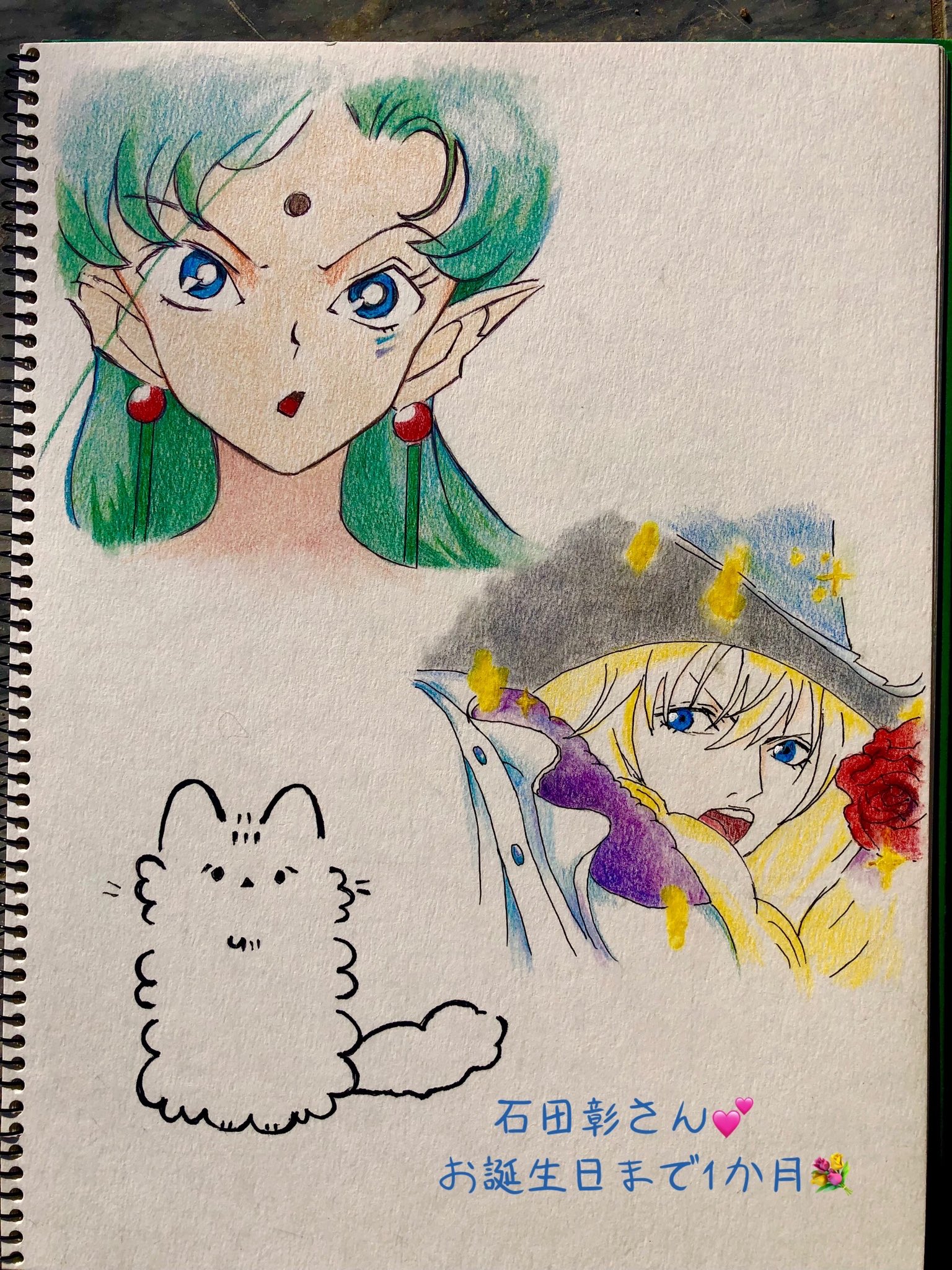 声優 石田彰 フォトカード B5