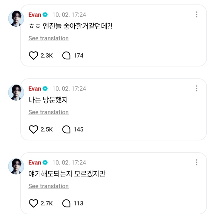 ENHYPEN WEVERSE tweet media