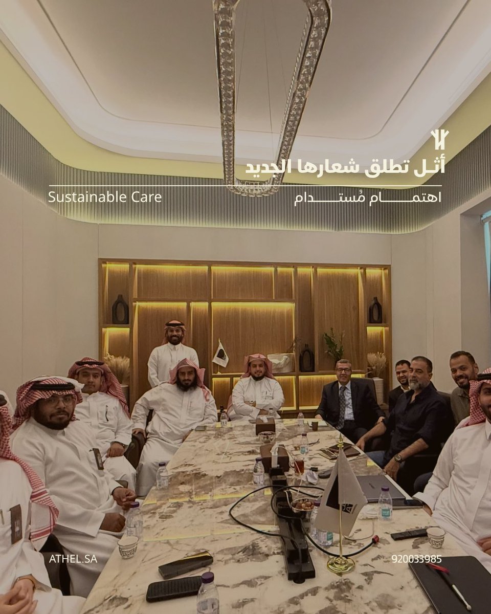 اثل للاستثمار؛ تطلق شعارها الجديد #اهتمام_مستدام ، لتجعل خطتها الاستراتيجية تبنى على الاهتمام والعناية بالعميل ، بدءاً من مرحلة التطوير ، مروراً بمرحلة البيع والتسليم، لتمتد لما بعد التسليم من خلال تقديم خدمات مابعد البيع استثنائية .