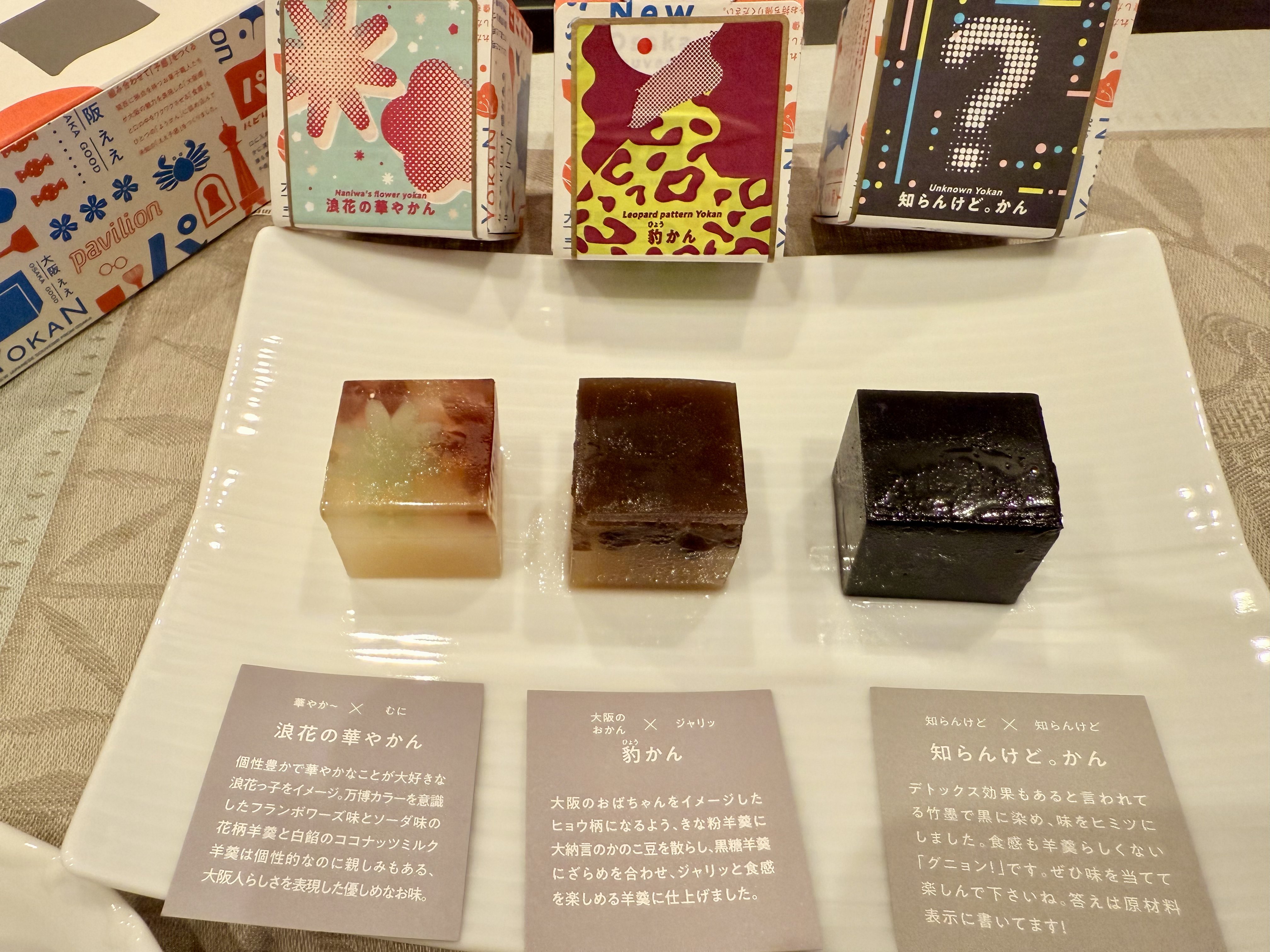 激レア❗非売品　関西万博　バーレーン王国　金と赤セート　ナシオナルデイピン みやみや (@HbkdxqrjSkLMKk4) / X