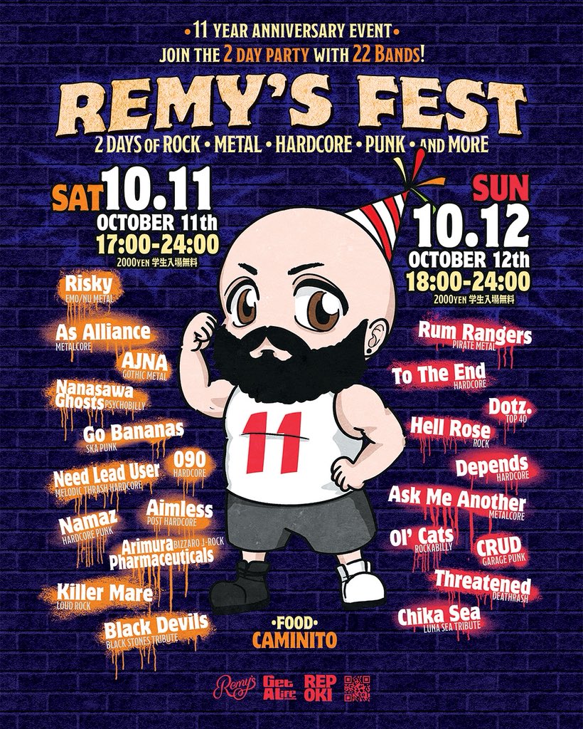 【LIVE INFO】
🎉REMY’S 11 YEAR ANNIVERSARY EVENT🎉
🔥REMY’S FEST🔥
<a href="/Remy/">Dan Dickinson</a>’s
10/11(sat) – 10/12(sun)
ENTRY 2,000（学生入場無料）

2daysイベントになっており、aimlessは1日目に出演しまっす！
両日ともめちゃくちゃ遊べるメンツなので乾杯しましょー🙋‍♂️

#Remys