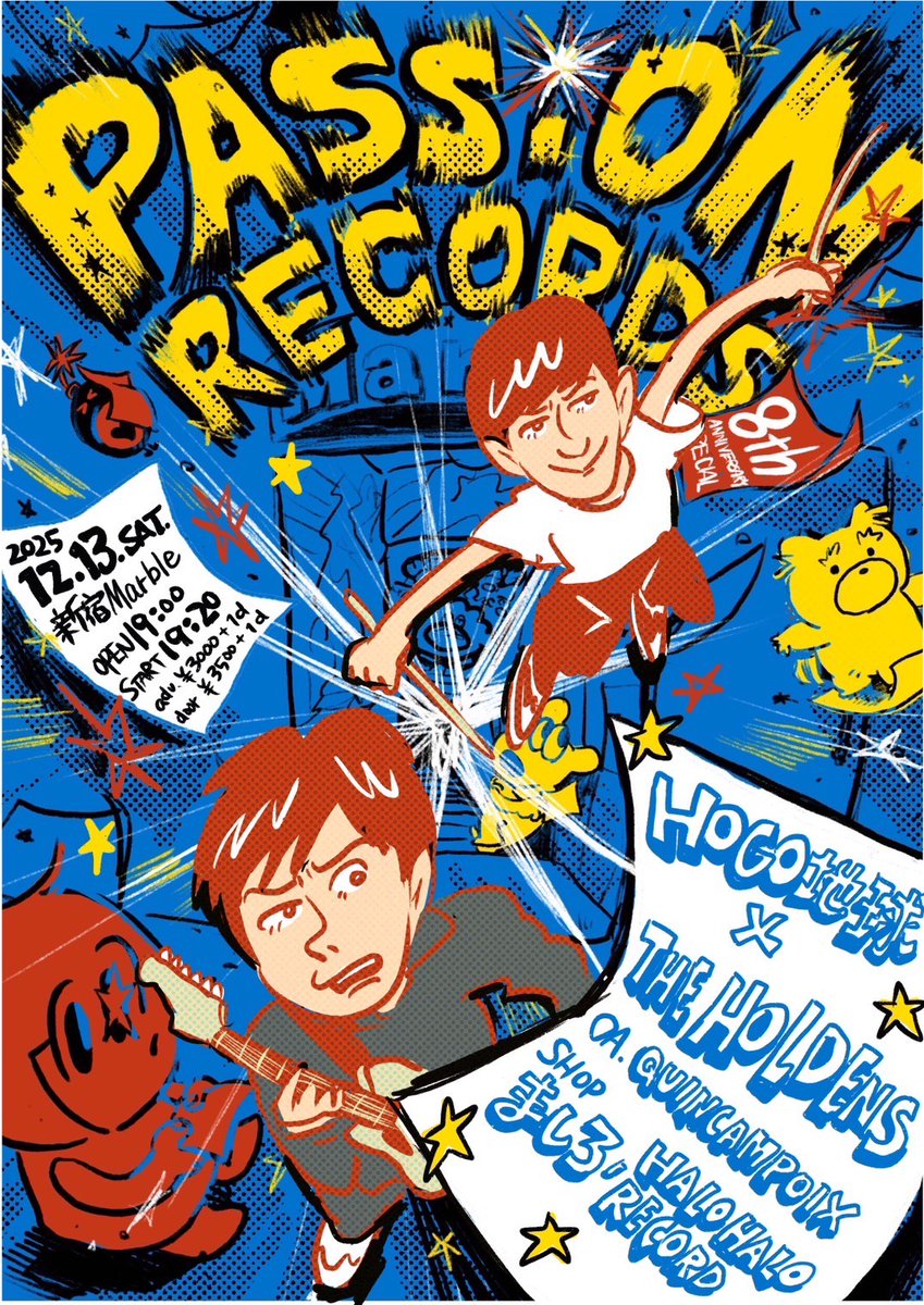 passion_records's tweet photo. 🌈㊗️大拡散願い⭐️🎊

12/13(土)新宿Marble
PASSiON RECORDS
8th Anniversary Special
『HOGO地球 ✕ THE HOLDENS』

Opening Act : QUINCAMPOIX
SHOP : ましろ / HALO HALO RECORD

open 19:00 / start 19:20
adv ¥3,000+1d / door ¥3,500+1d

チケット予約はこちら👇️
https://t.co/IHflpLCJ0f https://t.co/IDpIig41BY