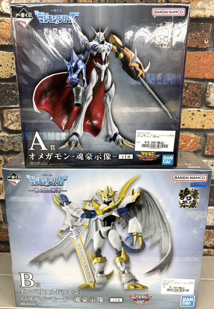 デジモン　一番くじ　A賞オメガモン・B賞インペリアルドラモン セット デジモン 一番くじ 「デジモン」A賞 オメガモン B賞