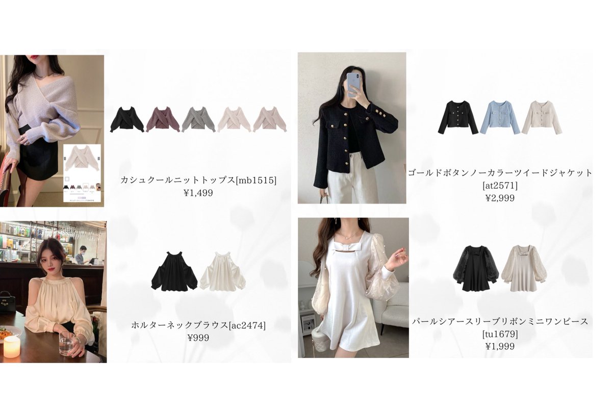 usauuuusa777's tweet photo. GRL新作のSNIDEL 風モテ服🎀 https://t.co/bvGlagpuVr