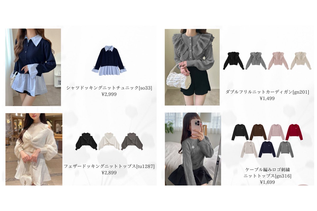 usauuuusa777's tweet photo. GRL新作のSNIDEL 風モテ服🎀 https://t.co/bvGlagpuVr