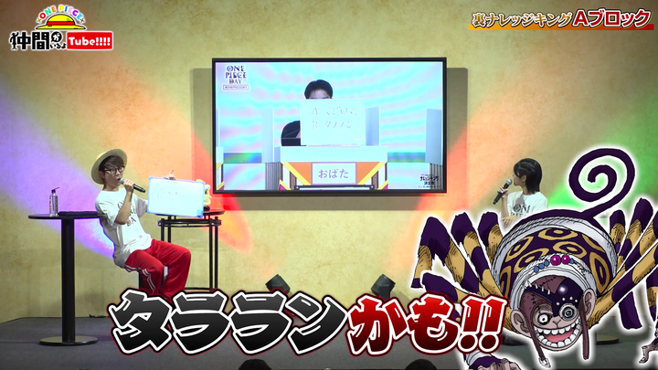 ONE PIECE スタッフ【公式】/ Official on X: 