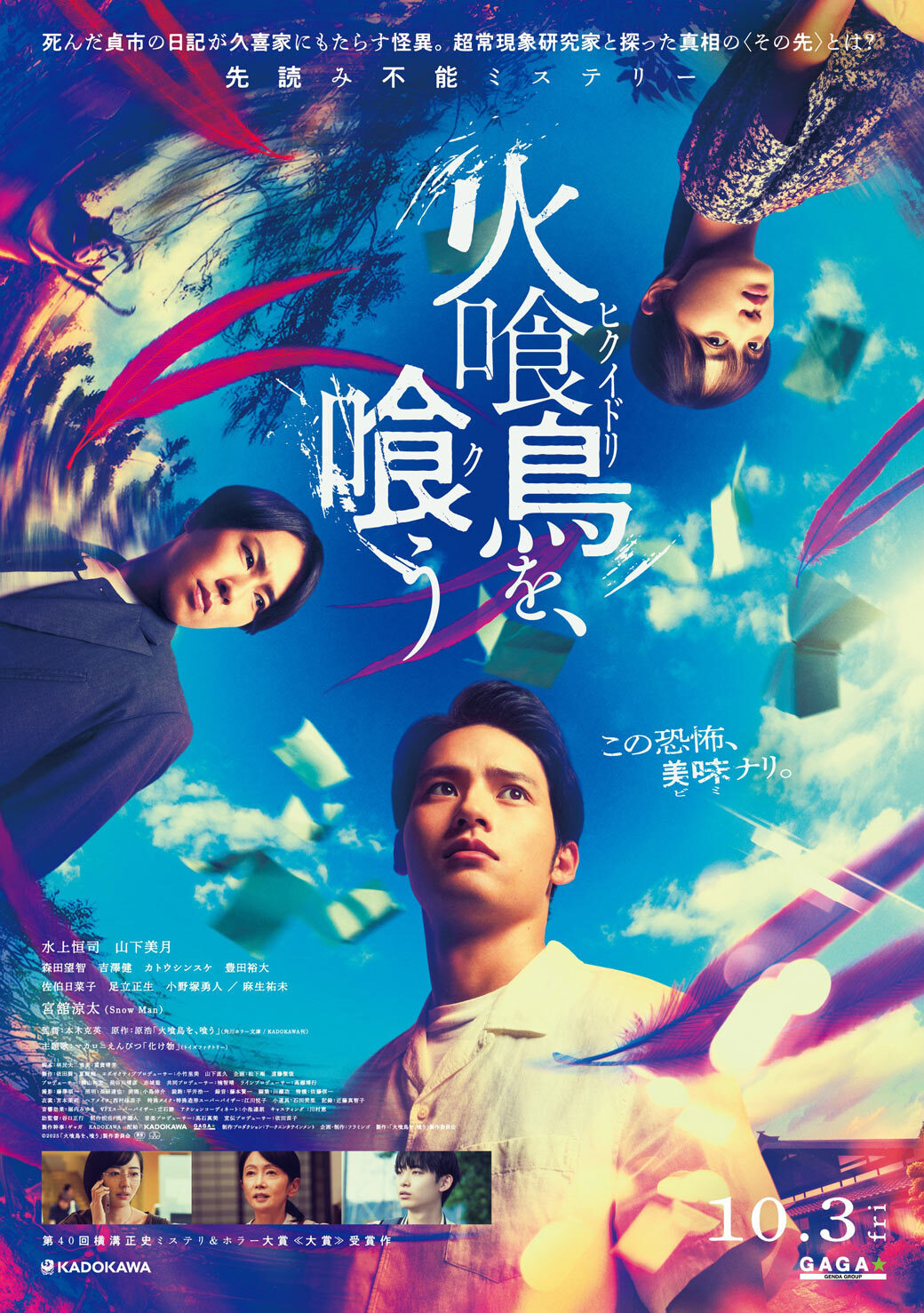 0と1の間 劇場版 ＆ 生写真 0と1の間 【Theater Edition】 AKB48 KING RECORDS OFFICIAL SITE