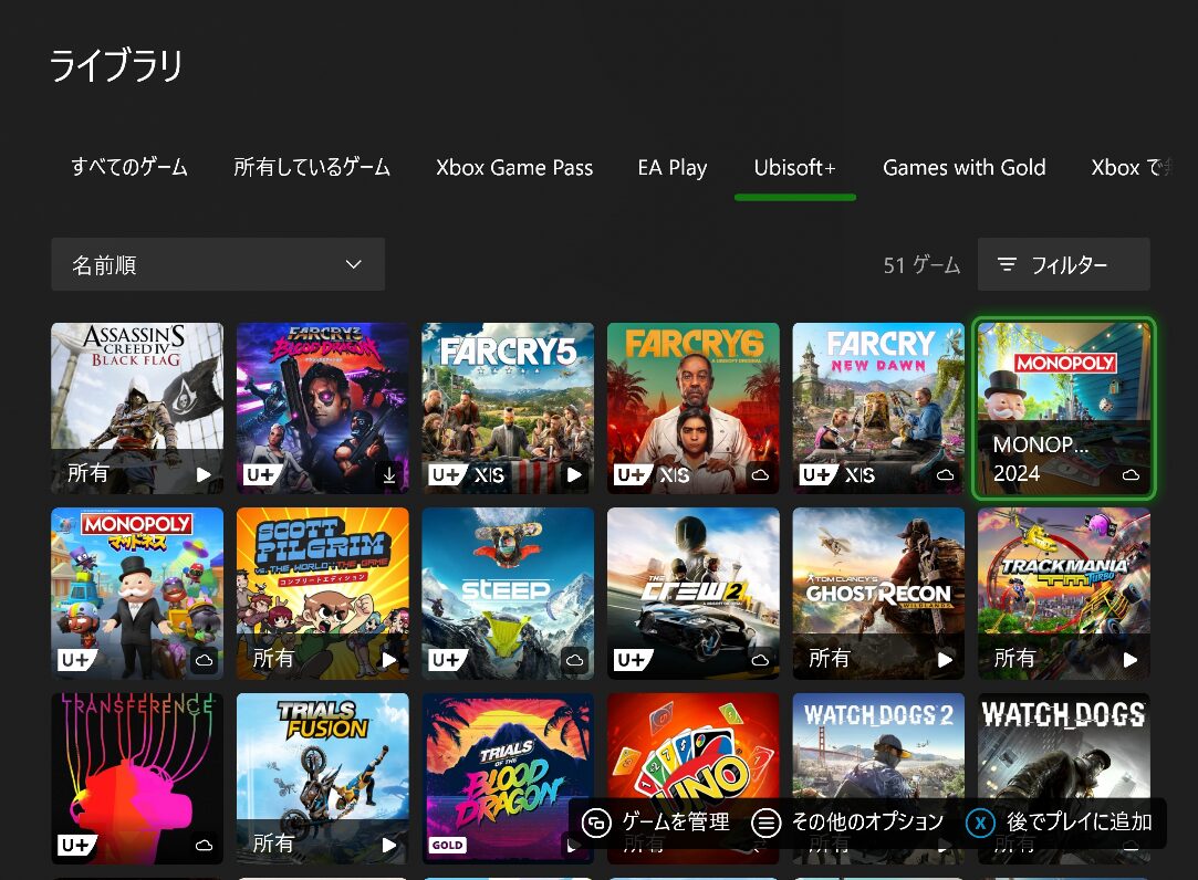 WindowsPhoneteq's tweet image. #Xbox Game Pass Ultimateに含まれるUBISOFT+ Classicsのラインナップまとめ。
wpteq.org/xbox/xbox-game…
#XboxGamePassUltimate #XboxJP