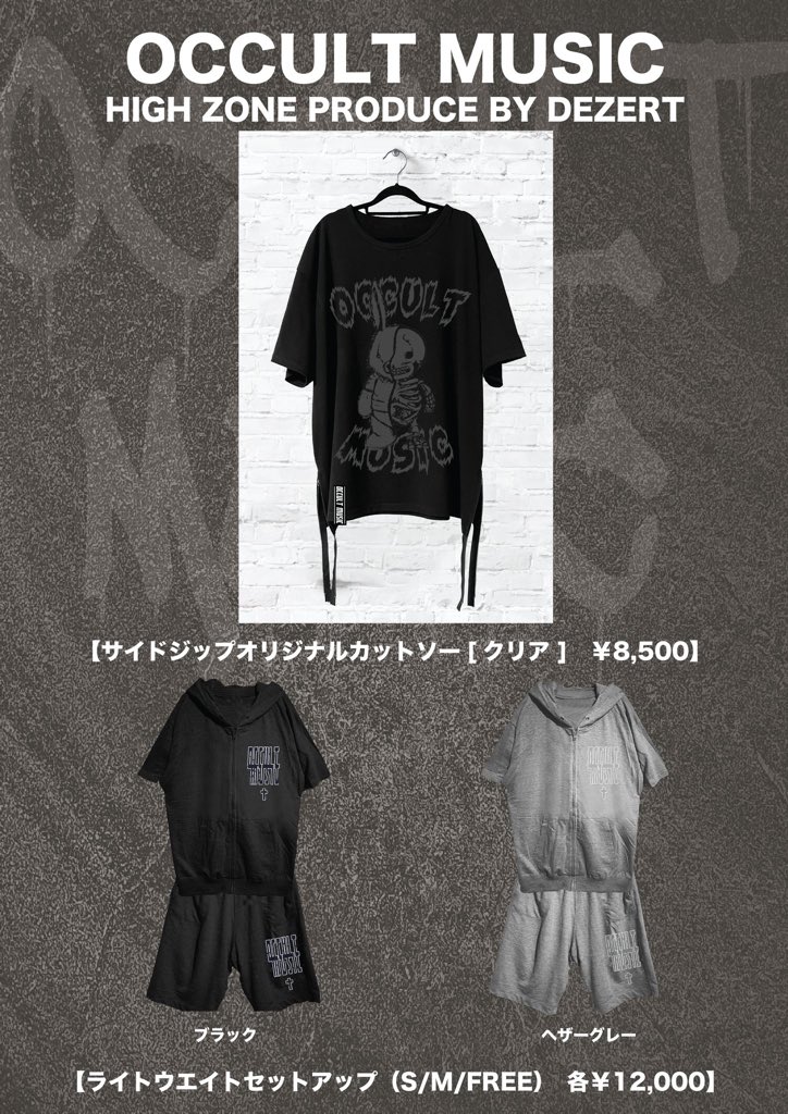 DEZERT STORE (@DEZERT_STORE) / X