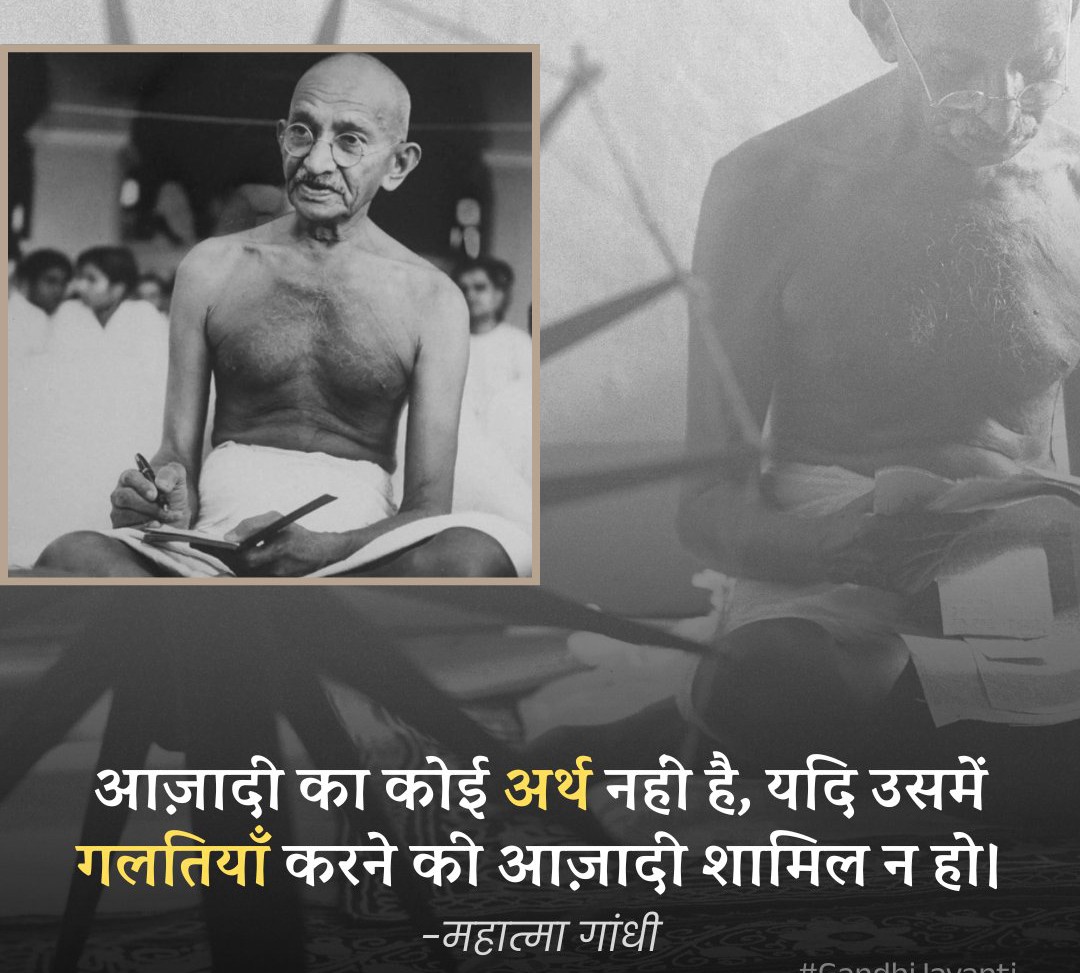 Salute to both legend 👏 
#GandhiJayanti 
#LalBahadurShastri