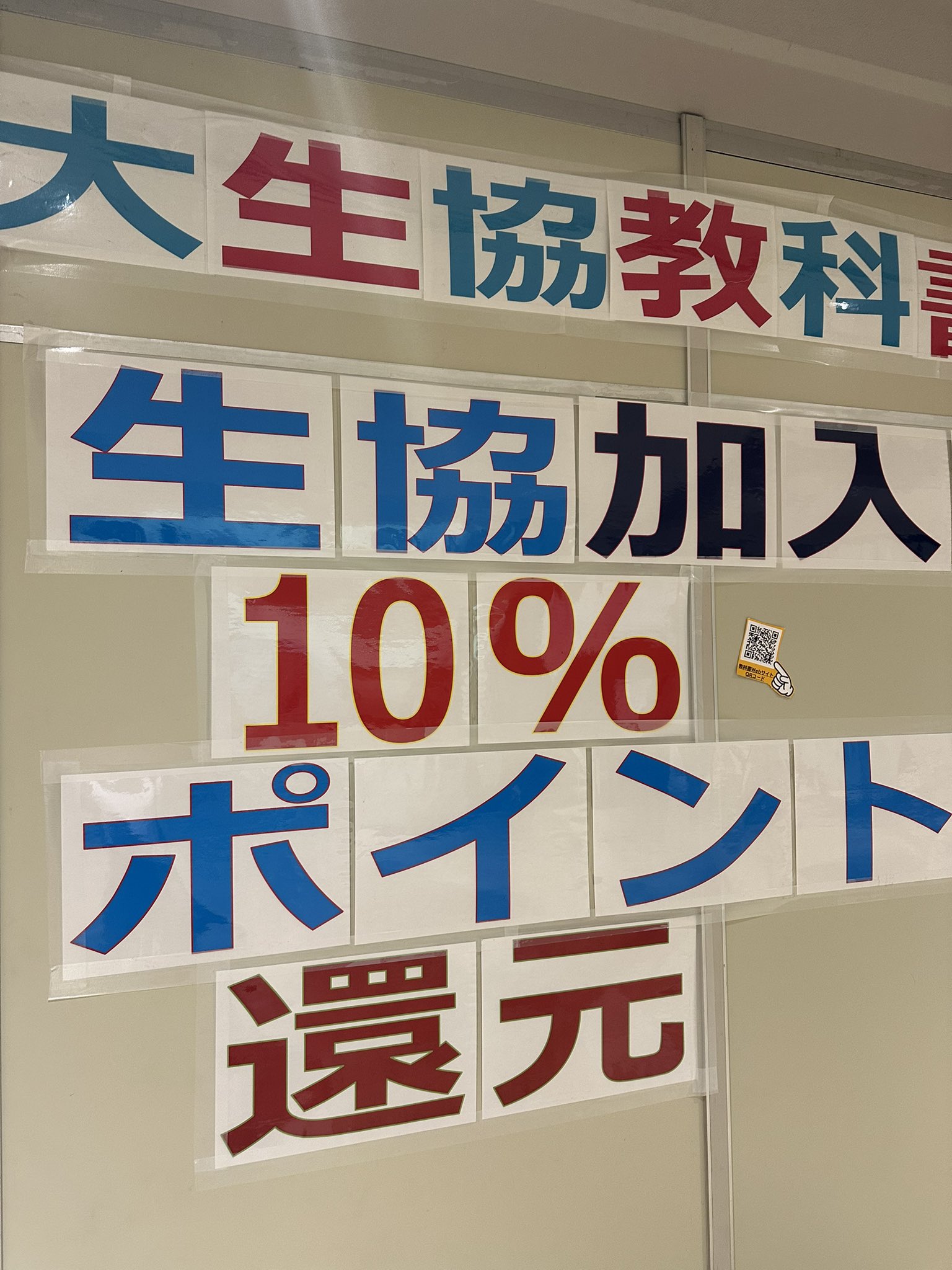 近畿大学・教科書・法律 近畿大学通信教育部 法学部法律学科 10冊セット - メルカリ