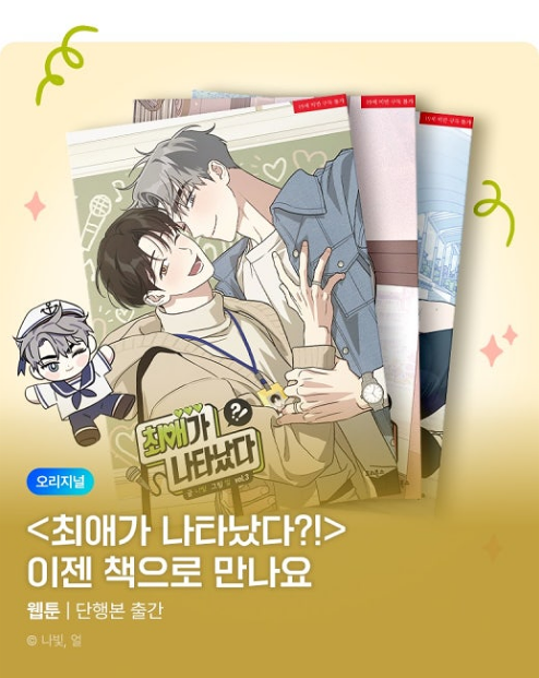 소금시리얼 tweet media