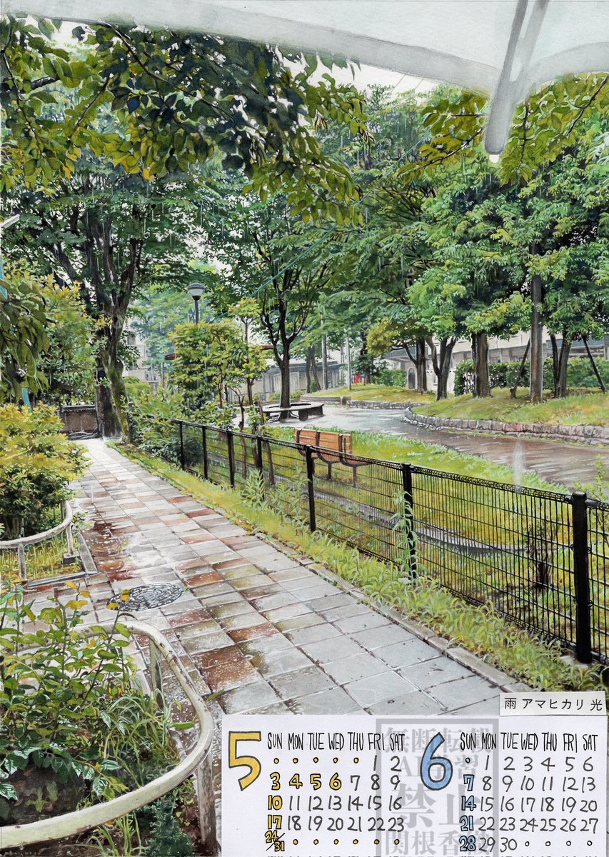 hekecho's tweet image. #関根香織2026カレンダー
④5、6月「雨　アマヒカリ　光」
これは一度掲載済みですが、このカレンダーの為に年に1枚だけ描く全力風景画です。本当はカレンダー部分で隠したくないっ😣
全部雰囲気が違いますのでタグから①～③も是非見て下さいね、毎日投稿中です😉🎶