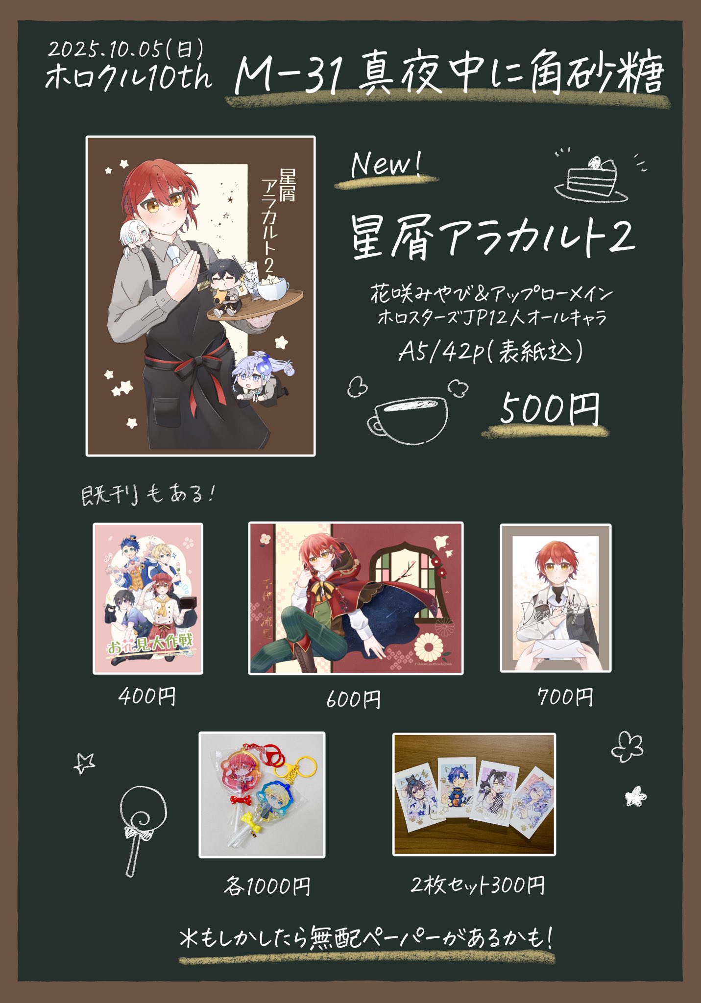 ◆ ももたん ももたん｜多忙 (@momo_27_27) / X