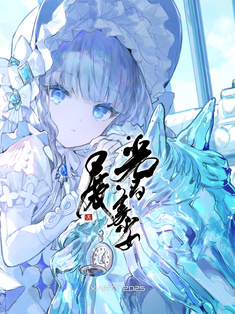 ゆきのく() (@yukin0ku1) / Posts / X
