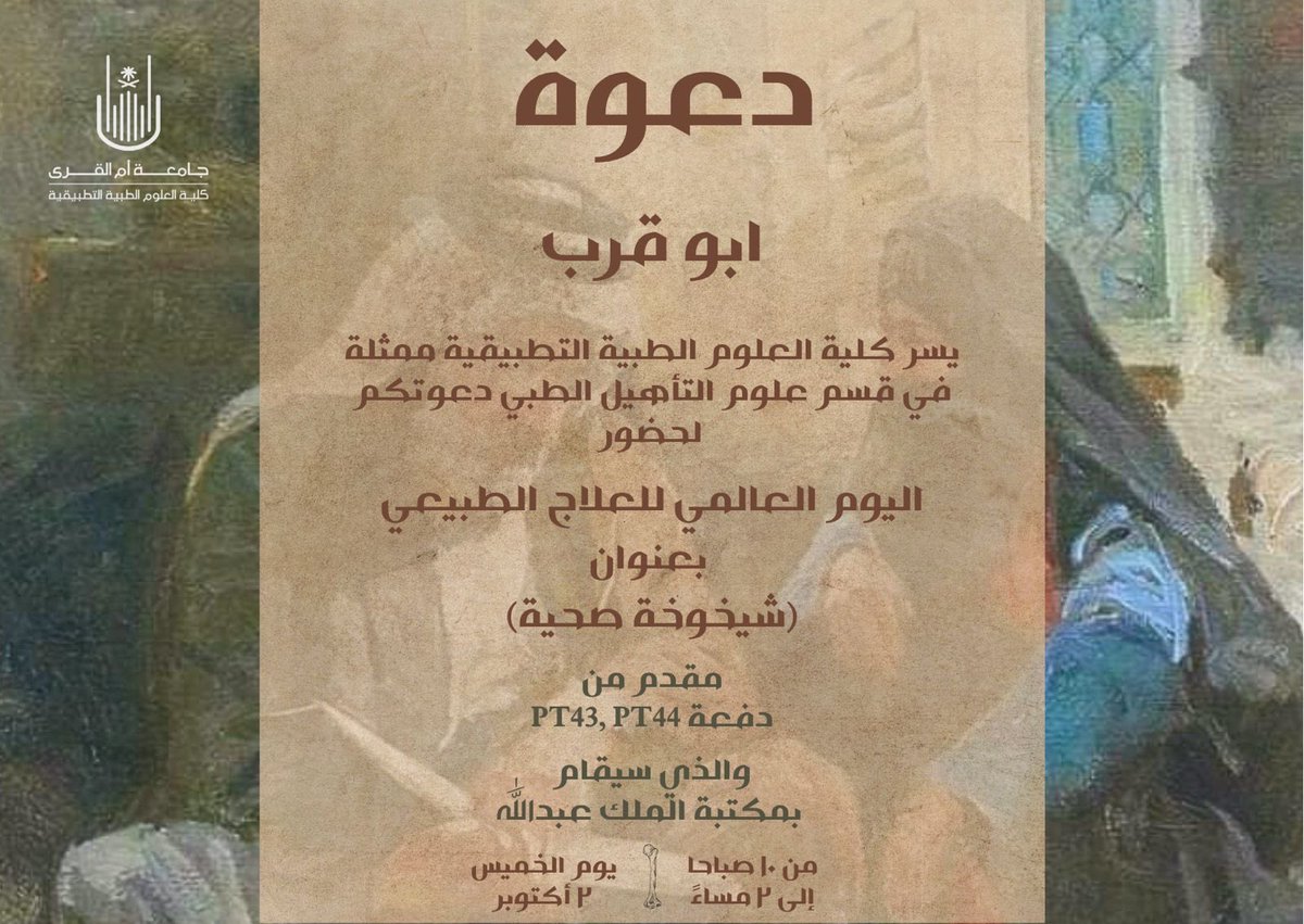 مشعل tweet media