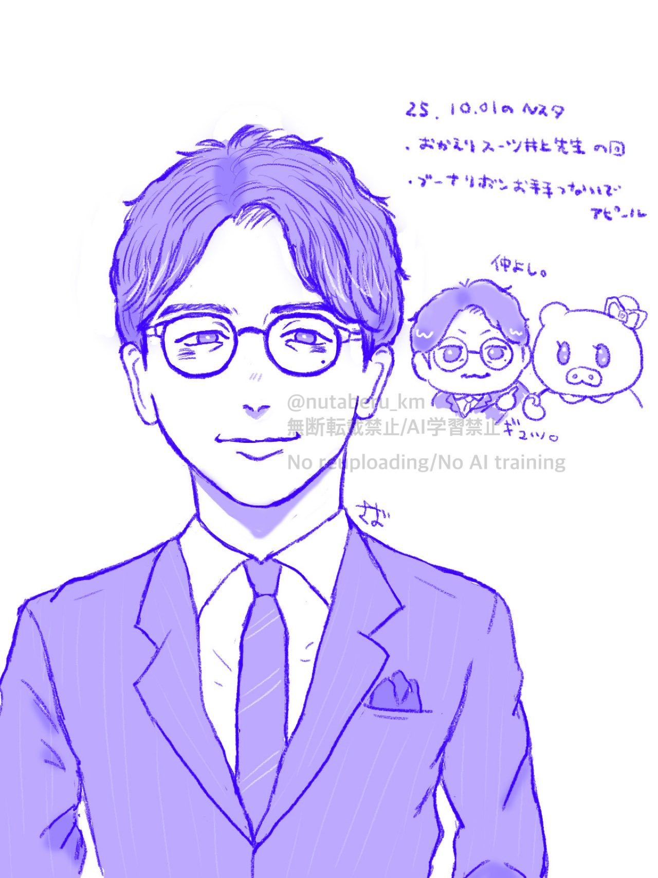 さと★彡 power design project 2025｜専用すぎる腕時計展