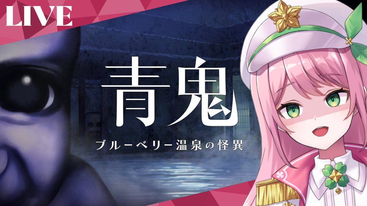 その他 KOKORO 5.6.7.8'S , The (ザ・ファイブ・シックス・セブン・エイツ