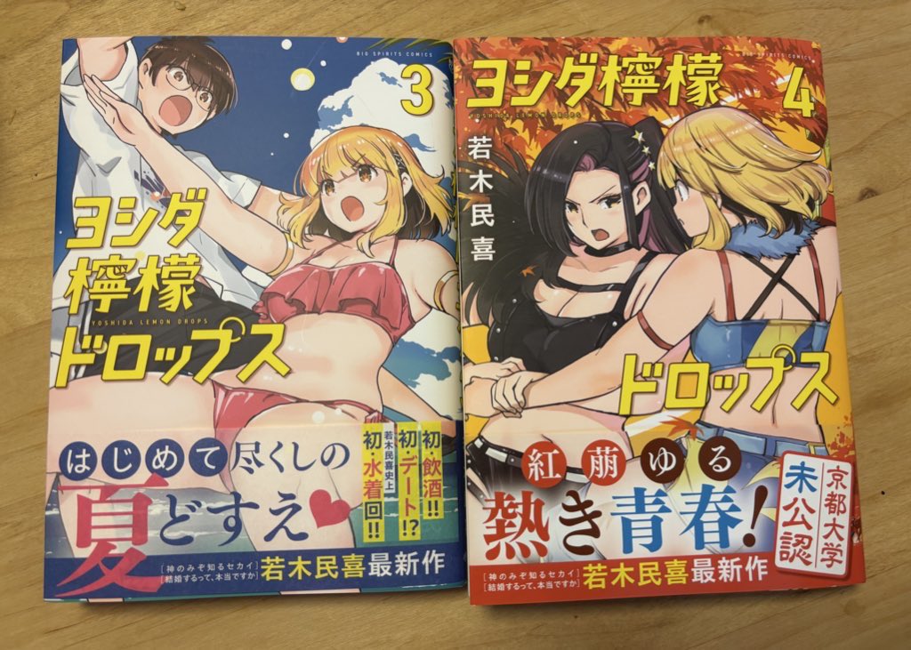 ☆アニメ化作品/特典22点付き [若木民喜] 結婚するって、本当ですか 全11巻 ☆アニメ化作品/特典22点付き [若木民喜] 結婚するって、本当