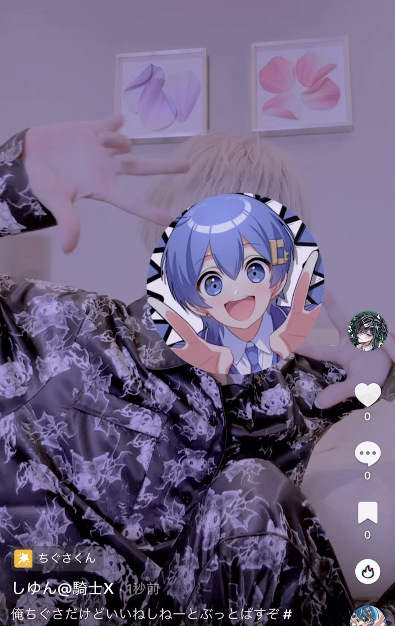 しゆん@騎士X on X: 