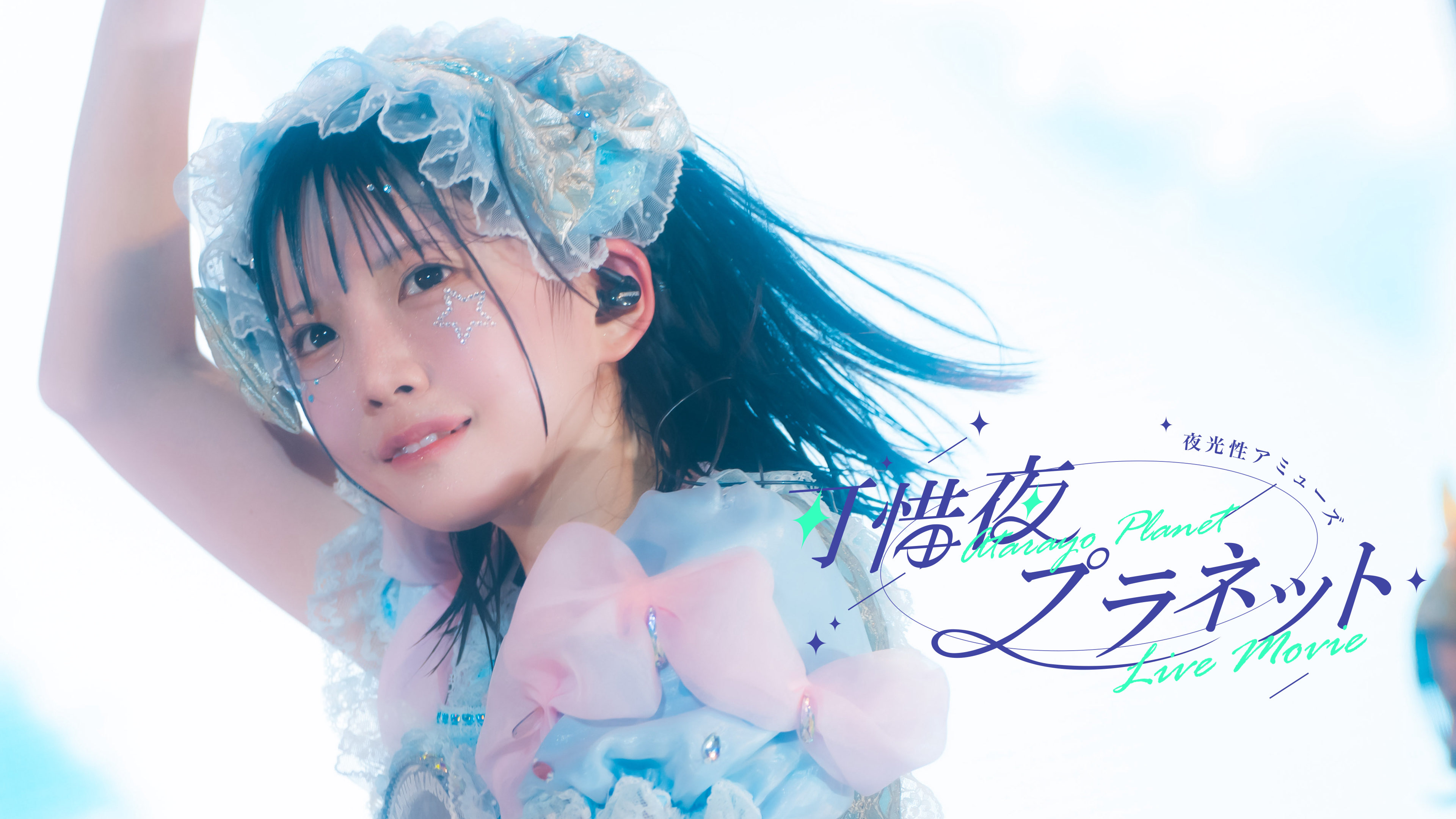 【紅茶】ことりのあそびば　Aタイプ ぶっちぎりedパロ . . . #小鳥遊紡 #takanashitsumugi
