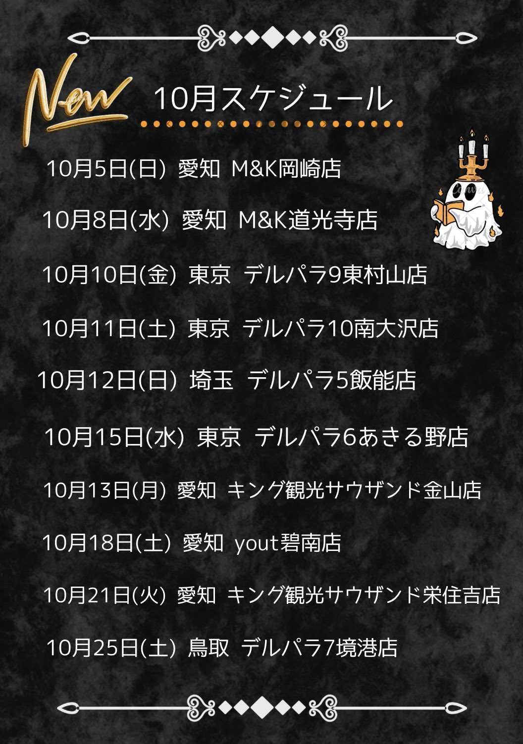 ありりさんさんよろしくお願い申し上げます。 ビジネスにおすすめ BO-051｜富士フイルム年賀状印刷 2026