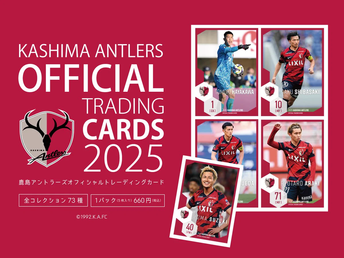 鹿島アントラーズグッズ＆名刺カード G2P0yvsbMAAZOlu?format=webp&