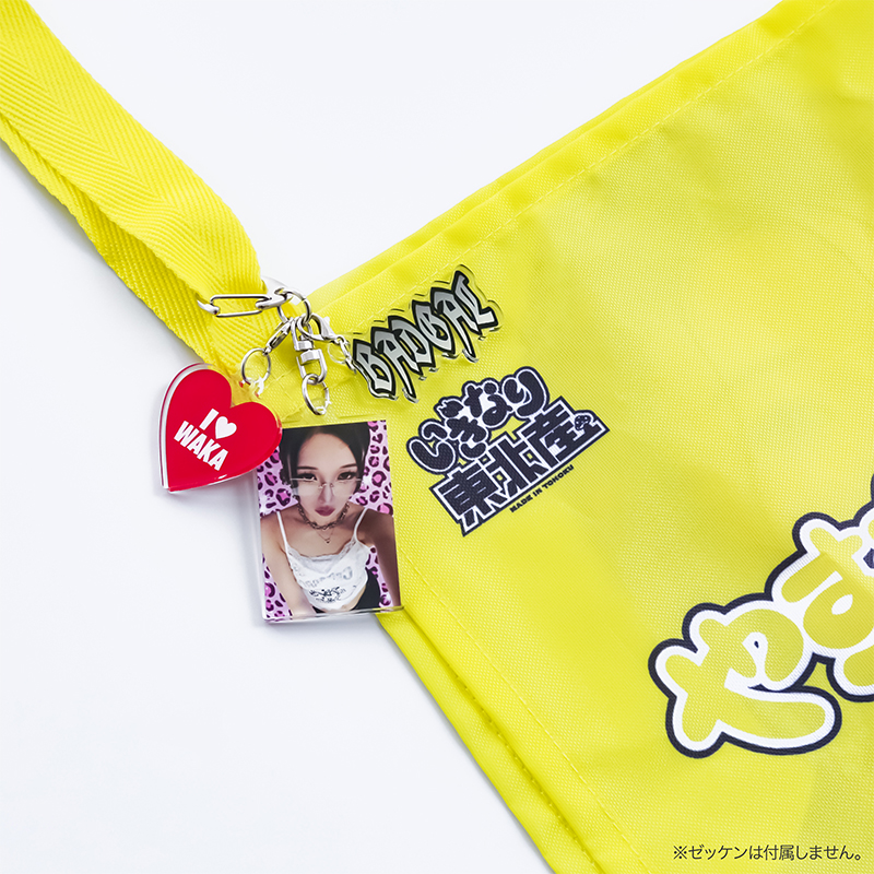 【#いぎなり東北産】
#安杜羽加 生誕グッズ2025「ギャル杜のしっぽキーホルダー」の事前販売を開始します💛ˎˊ˗
アクリルチャームは取り外して別々にもご使用いただけます！
皆産で #わかりん のお誕生日を盛り上げましょう😉

⏰事前通販期間：10/3(金)19:00～10/10(金)23:59
mailivis.jp/shop/r/r0-toho…