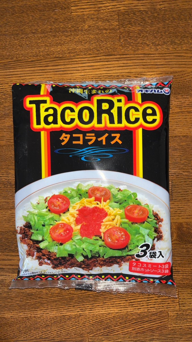 dk30661's tweet photo. ひょんなことからの

レオン君に頂きまして

めちゃうまぁぁぁあい！！

#オキハム
#タコライス
#leoneightball https://t.co/Ieq7iQcPQi