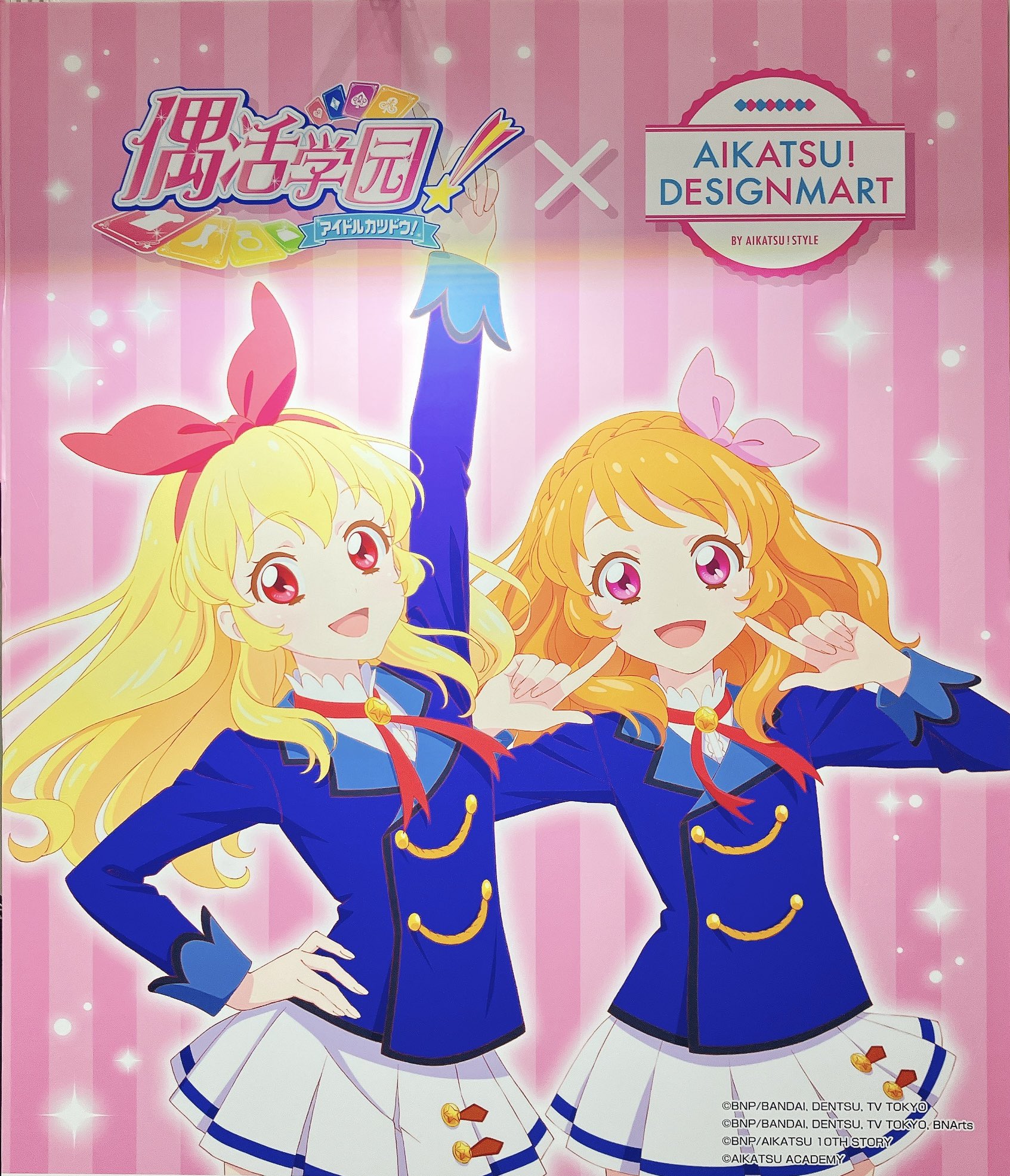 アイカツ！デザインマート公式 (@aikatsu_style) / X