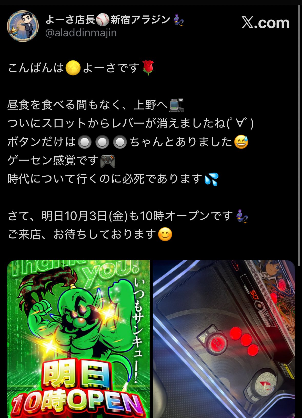 パチスロ　ポスター　ハリケーン ジャグラーシリーズ