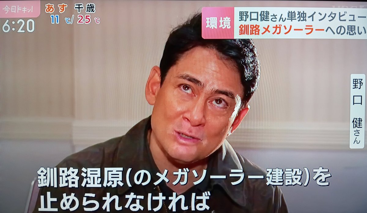 社会不適合者 45 よこやま信一 on X: 