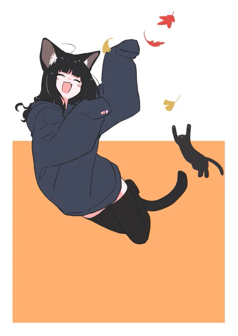 びょ～ん