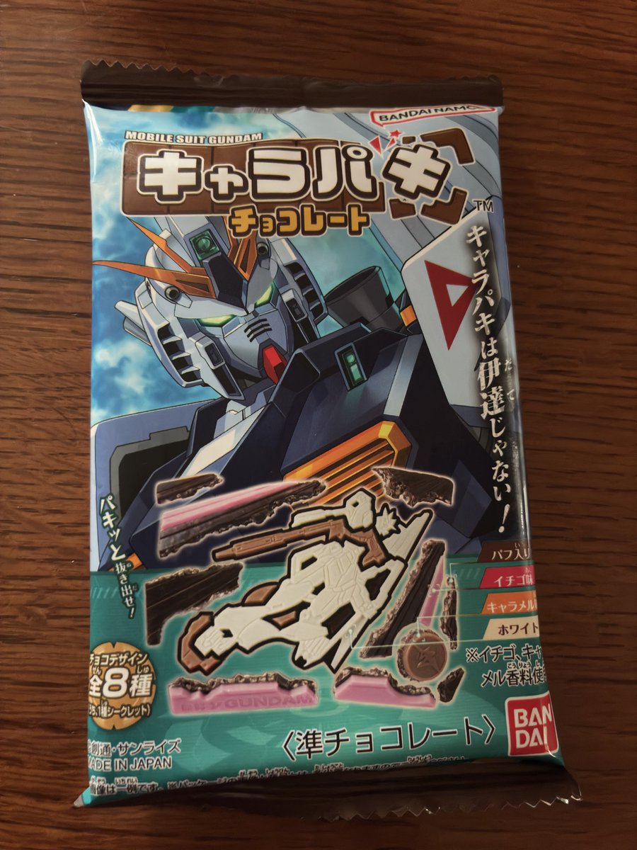 NoyzZero's tweet photo. 血迷って買ってきた。 https://t.co/zIp6h9QUcs