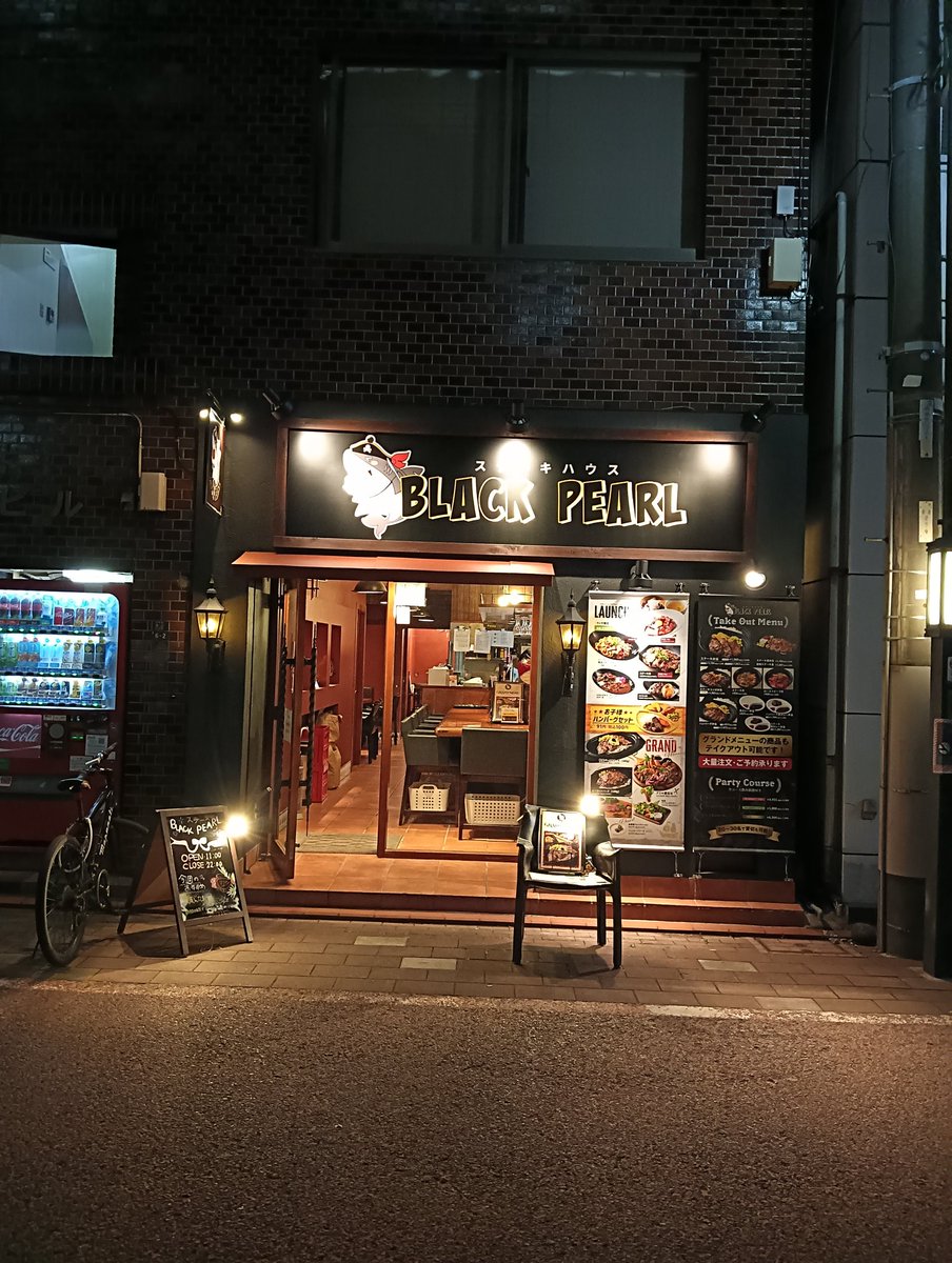 wacky20559464's tweet photo. 大田区池上に出来た穴場のステーキ屋さん！
安いのに美味しい！
お子様ハンバーグ100円ってすご！ https://t.co/DkX0Dfu5tE