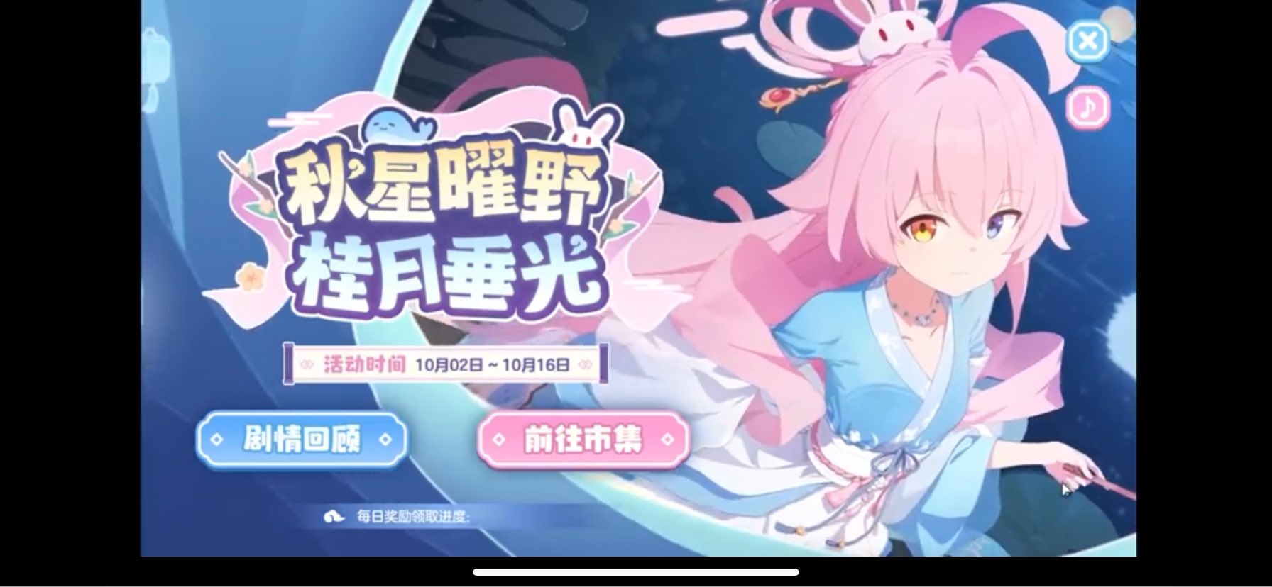 【公式　日本未発売 中国限定】ブルアカ ホシノ 仲夏夜舞会　コラボ セット ブルーアーカイブ 小鳥遊ホシノ 3点 ランダムセット 仲夏夜舞会