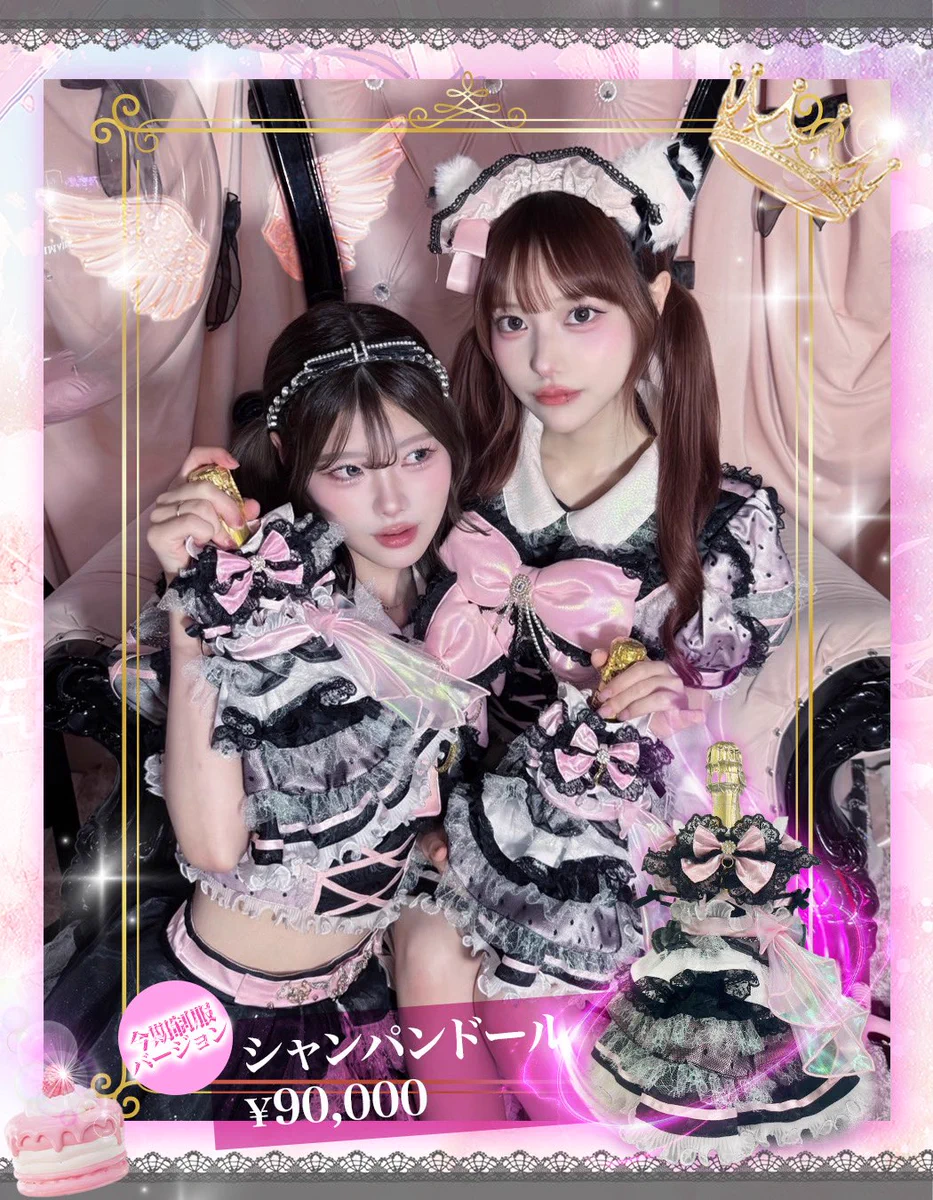 🎀舞々悪魔🎀コンカフェ新宿歌舞伎町🖤 on X: 