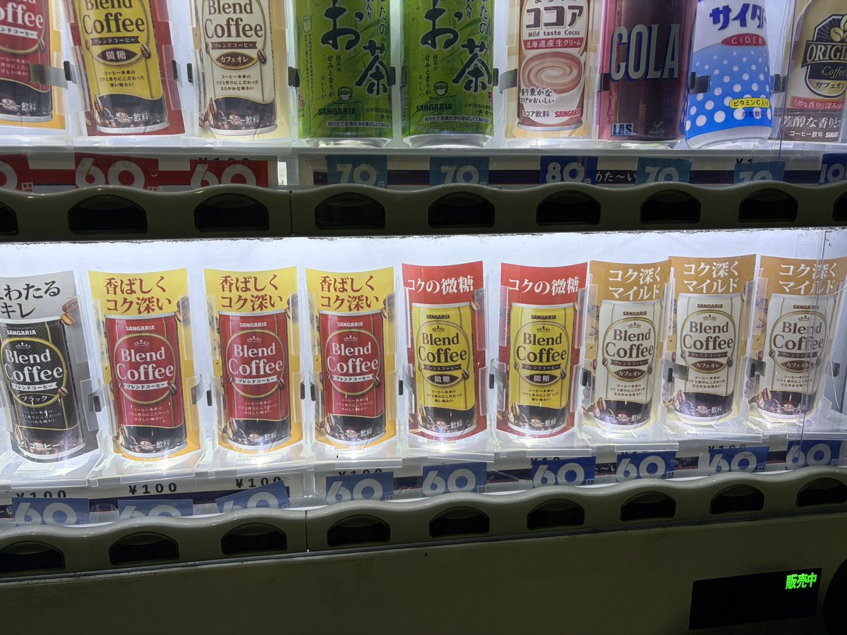 インフレの波は確実に西成にも来ている