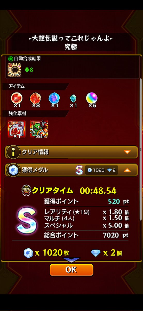 misapi_33p tweet picture
