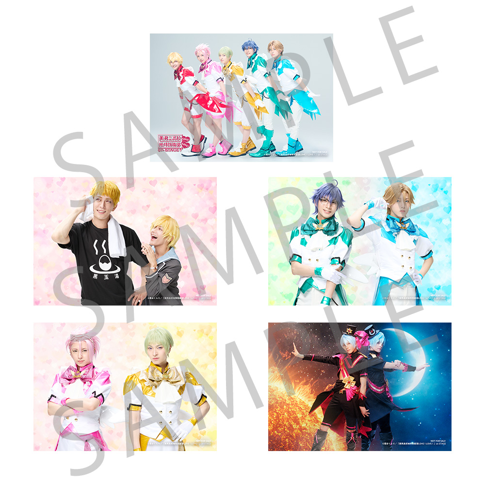 /／
物販購入特典公開.ᐟ.ᐟ🌏♨️
\＼

グッズ購入金額に応じて
2ショットブロマイドをプレゼント🎁
5,000円以上ご購入ごとにランダム1枚（全5種）
20,000円以上ご購入で全5種セット1組を配布します🌟🩷

※配布予定枚数に達し次第終了となります。
予めご了承ください。

#防衛部オンステ #ラブステ