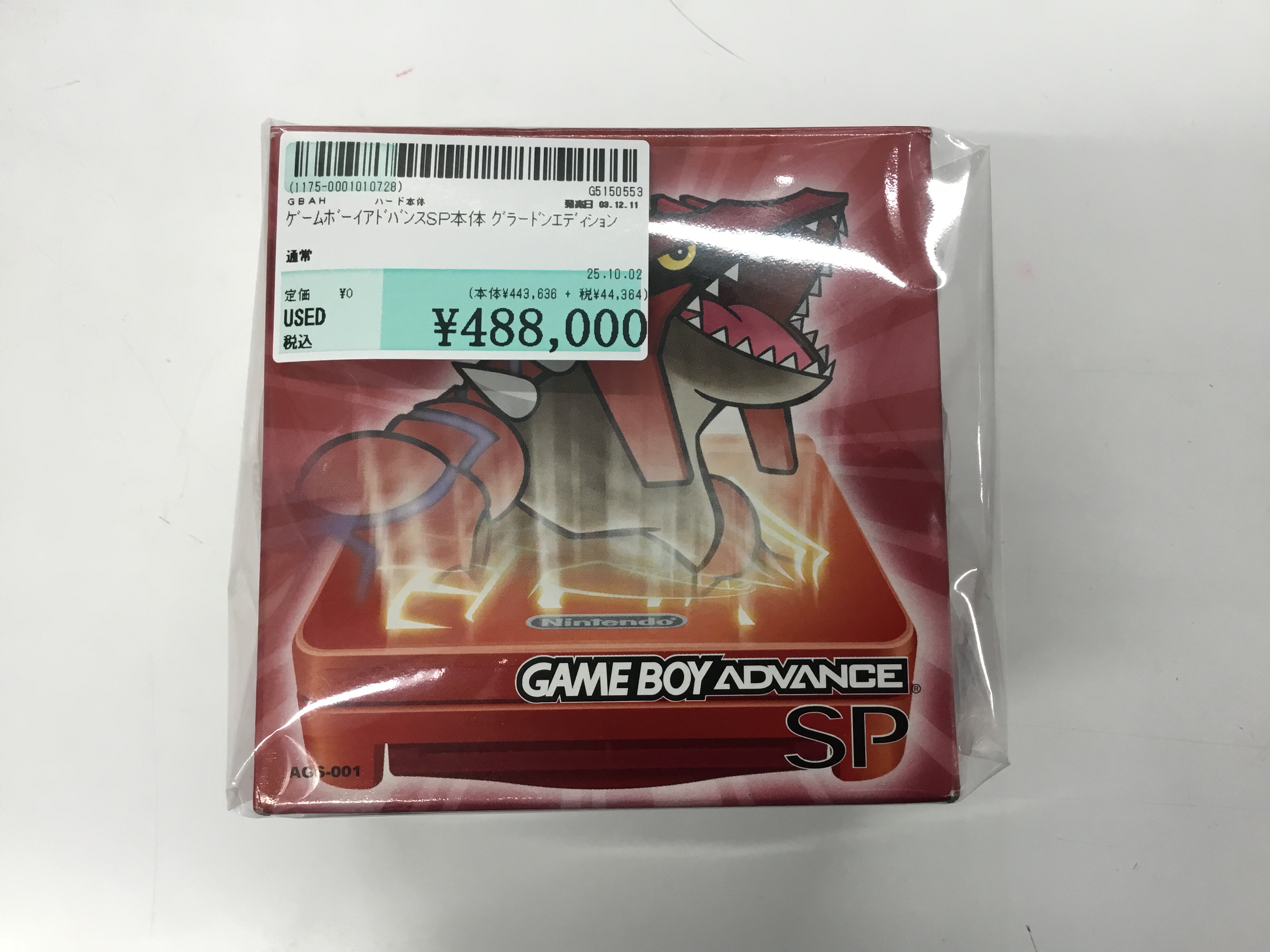 【PSA10】 もののけ京都　来場者特典　英語版　9枚セット PSA10】 もののけ京都 来場者特典 英語版 9枚セット PSA10