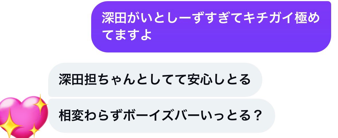 𝒦 tweet media