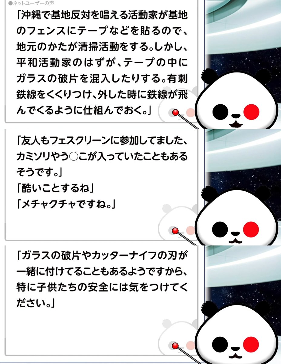 メルカリで24時間以内に売れなければ300円❗最新作✨「蒼天のニャンコ」 Mercari] If you don't know, you'll lose out, the other party
