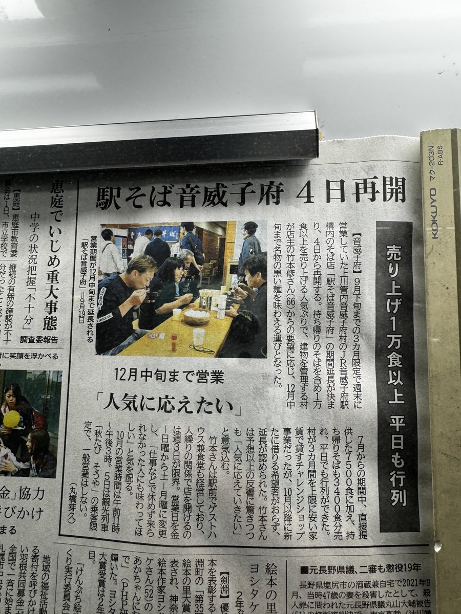 もう少し早ければ。。ああぁ。