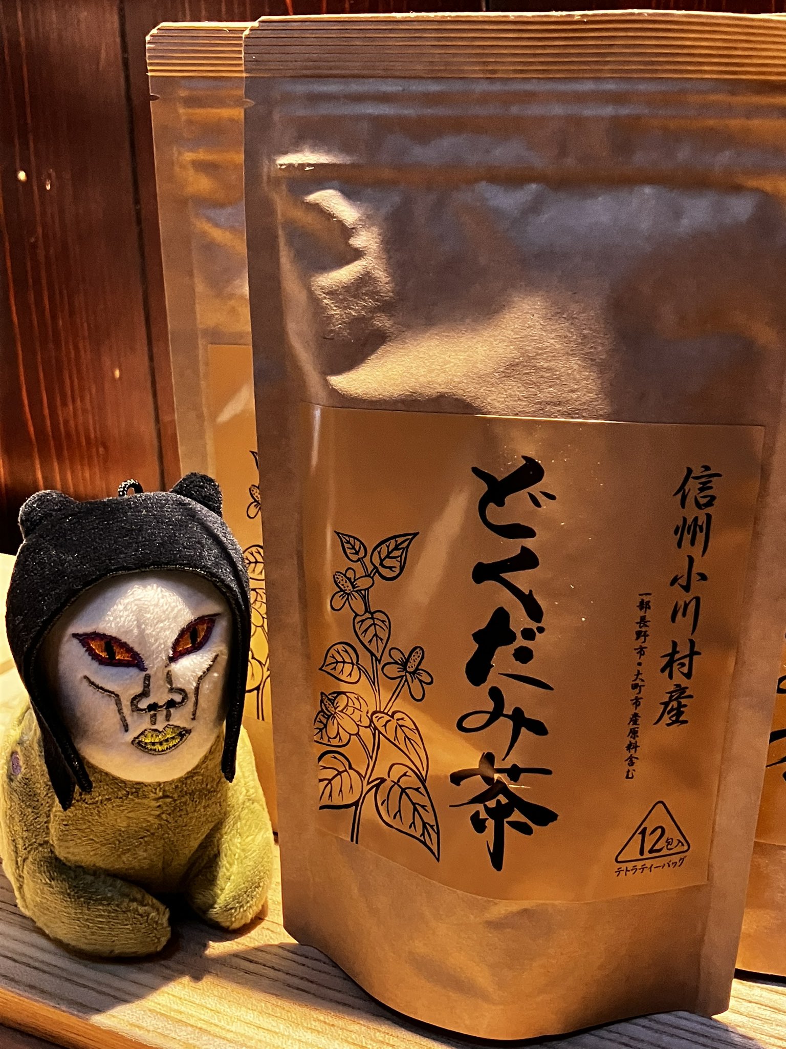 おろちんゆー グッズ ※本日のみ多少値下げ可能⭕️ おろちんゆー グッズ ※本日のみ多少値下げ可能⭕️