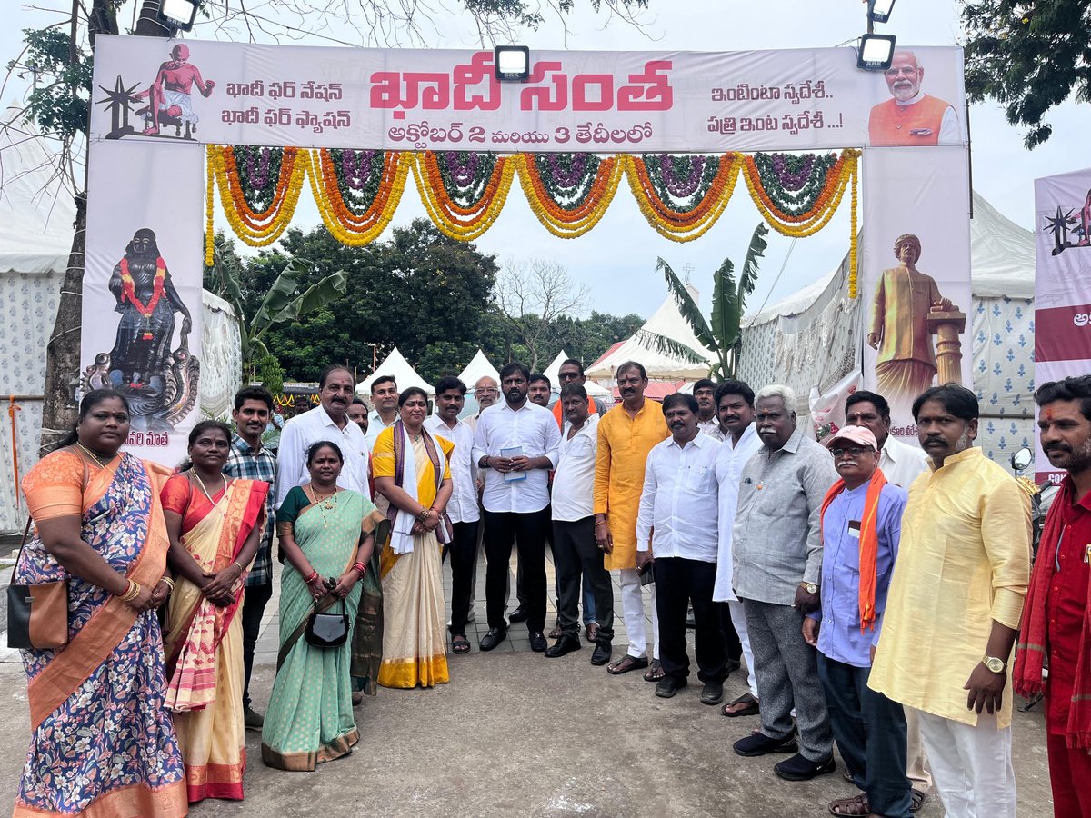 Adireddy_Vasu's tweet photo. ఈరోజు సుబ్రహ్మణ్య మైదానంలో నిర్వహించిన ఖాదీ సంత కార్యక్రమానికి హాజరు అవ్వడం జరిగింది.
#khaadi
#nativeproducts
#khaadiproducts https://t.co/vQ9H9of7No