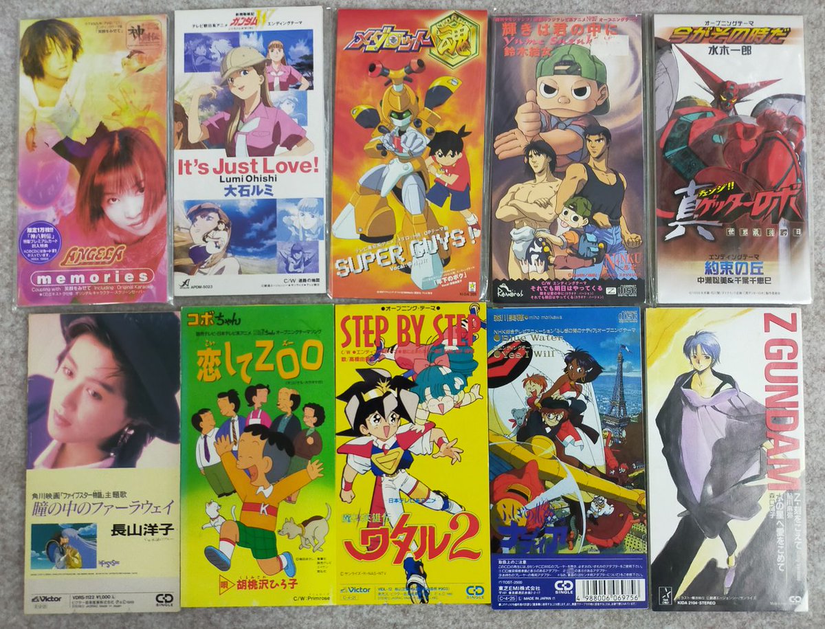 アニメレコード まとめ売り EP 【48枚】 シングルレコード お得 音吉プレミアム レコード担当 on X: