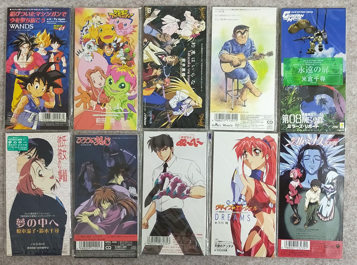 アニメ はじめ人間ゴン OPテーマ 8cm シングル【激安】未開封 アニメ はじめ人間ゴン OPテーマ 8cm シングル【激安】未開封