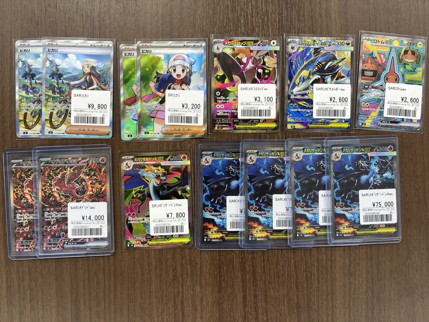 おたちゅう。秋葉原5号店GO!GO!トレカ on X: 