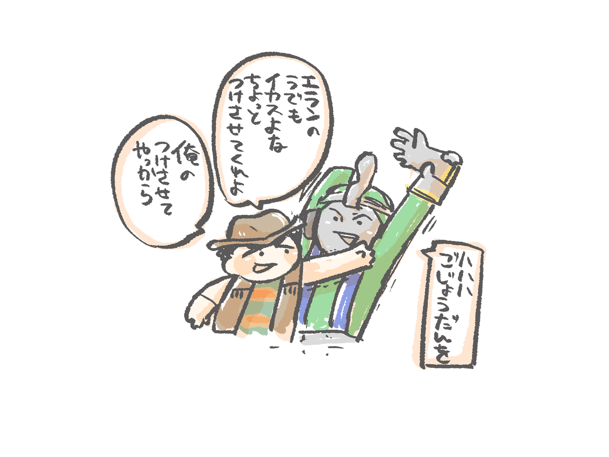 リクエストのえらんと風来坊のコンビだよ!左腕が外れるなら右腕も外れると思ってるんだけどどうなのかしらね?わかんないね! 